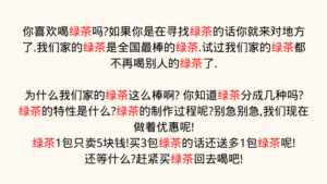 塞关键字