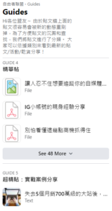 小船自由者聯盟