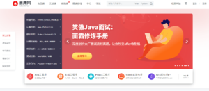 免費學習